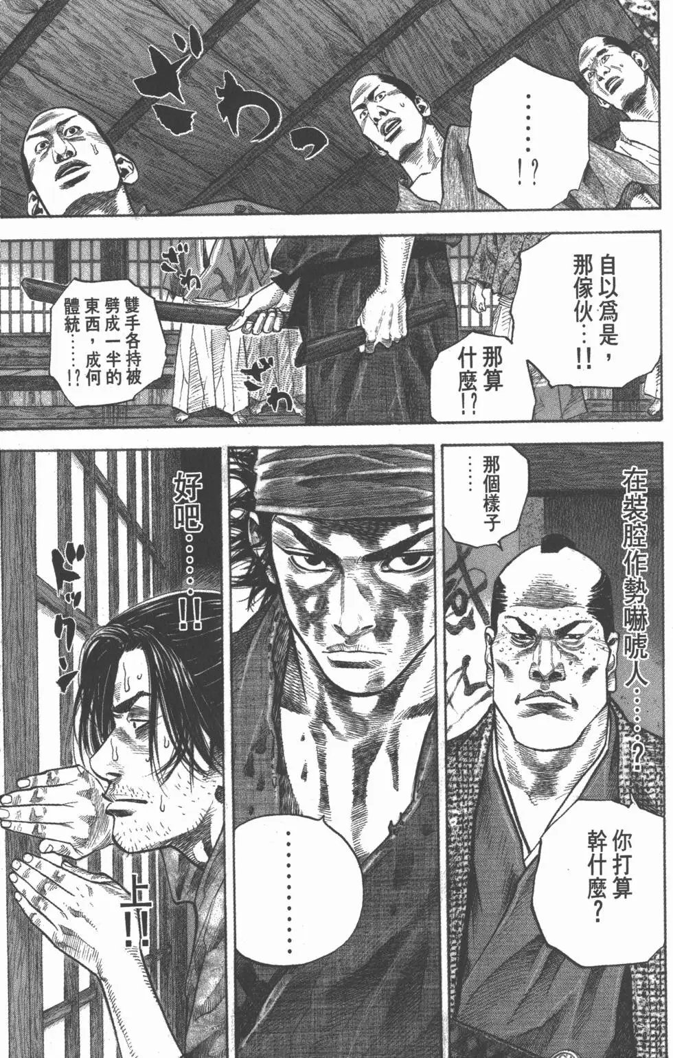 第03卷