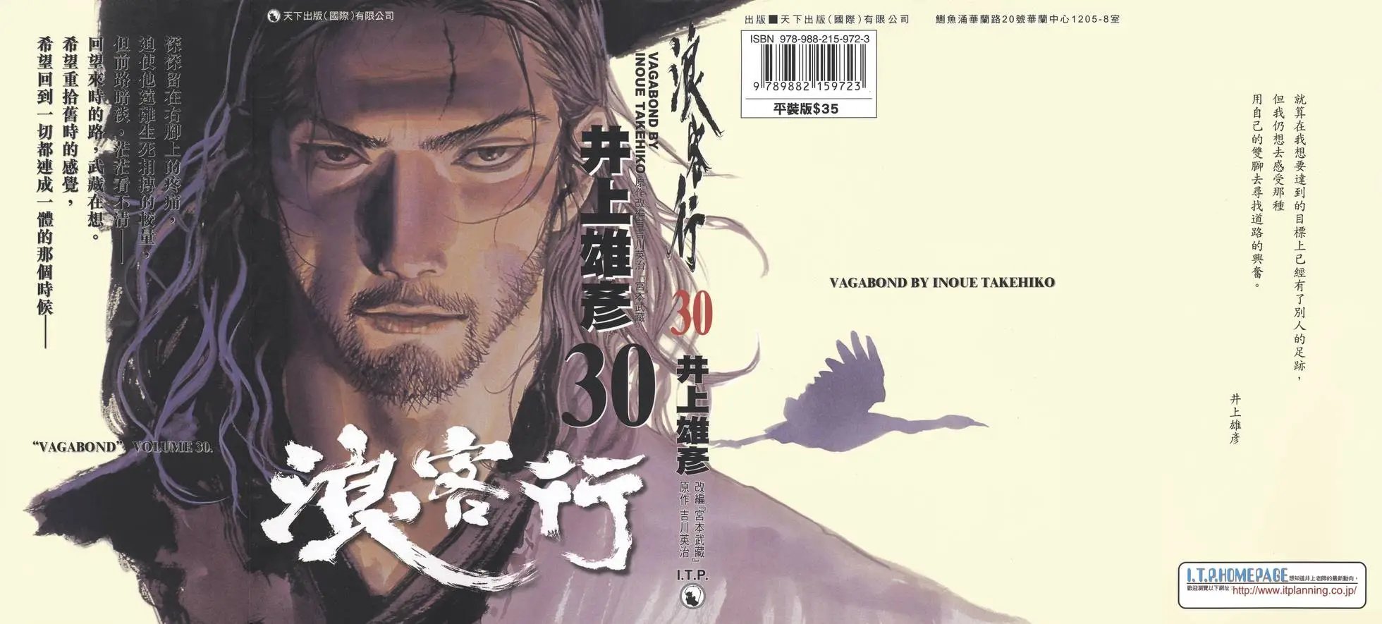 第30卷
