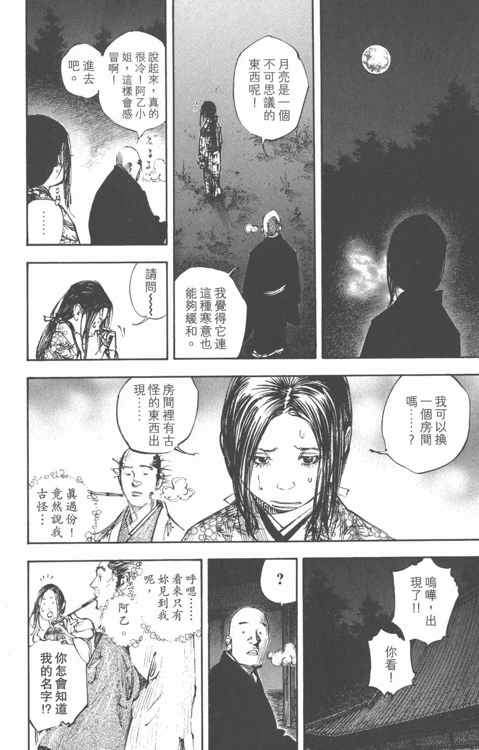 第30卷