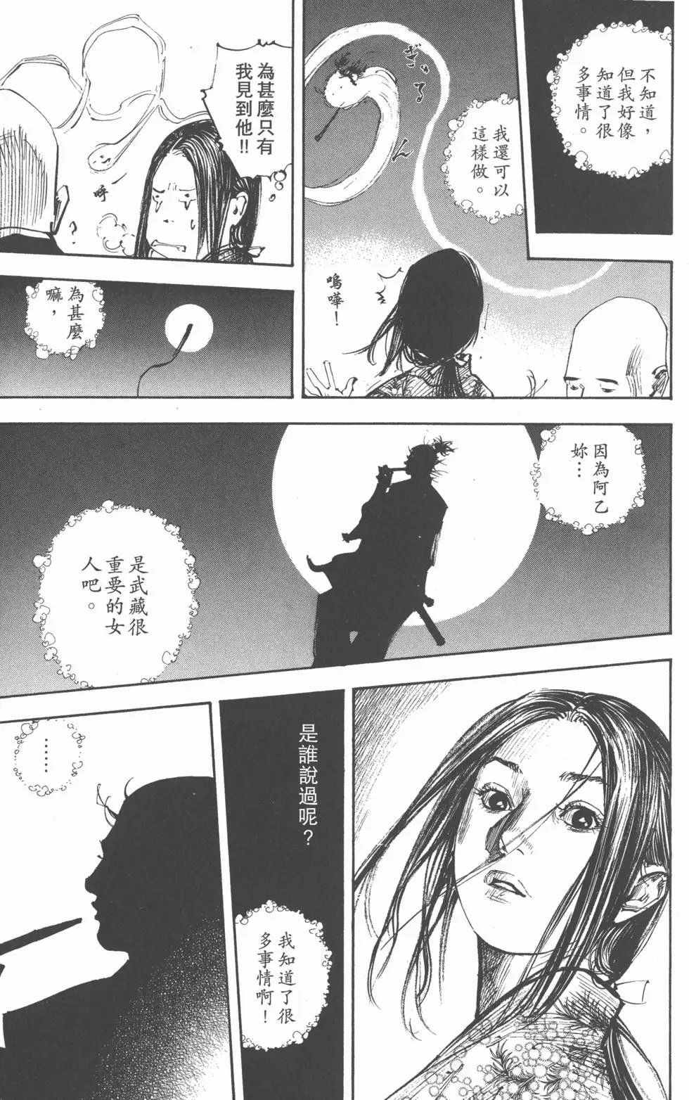 第30卷