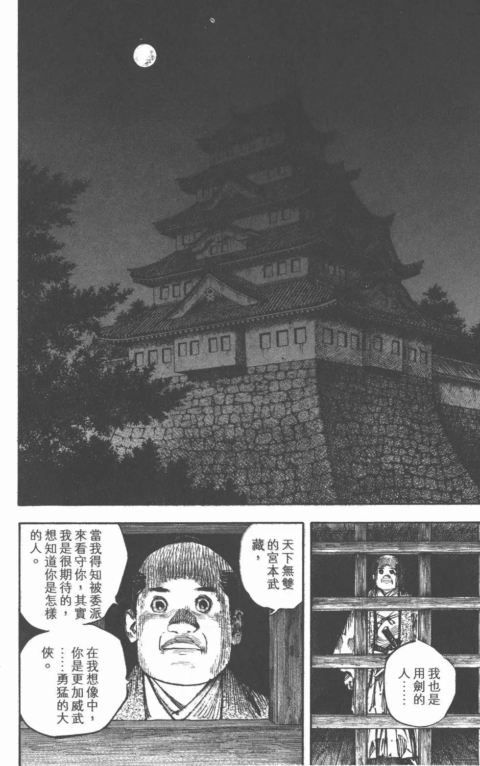 第30卷