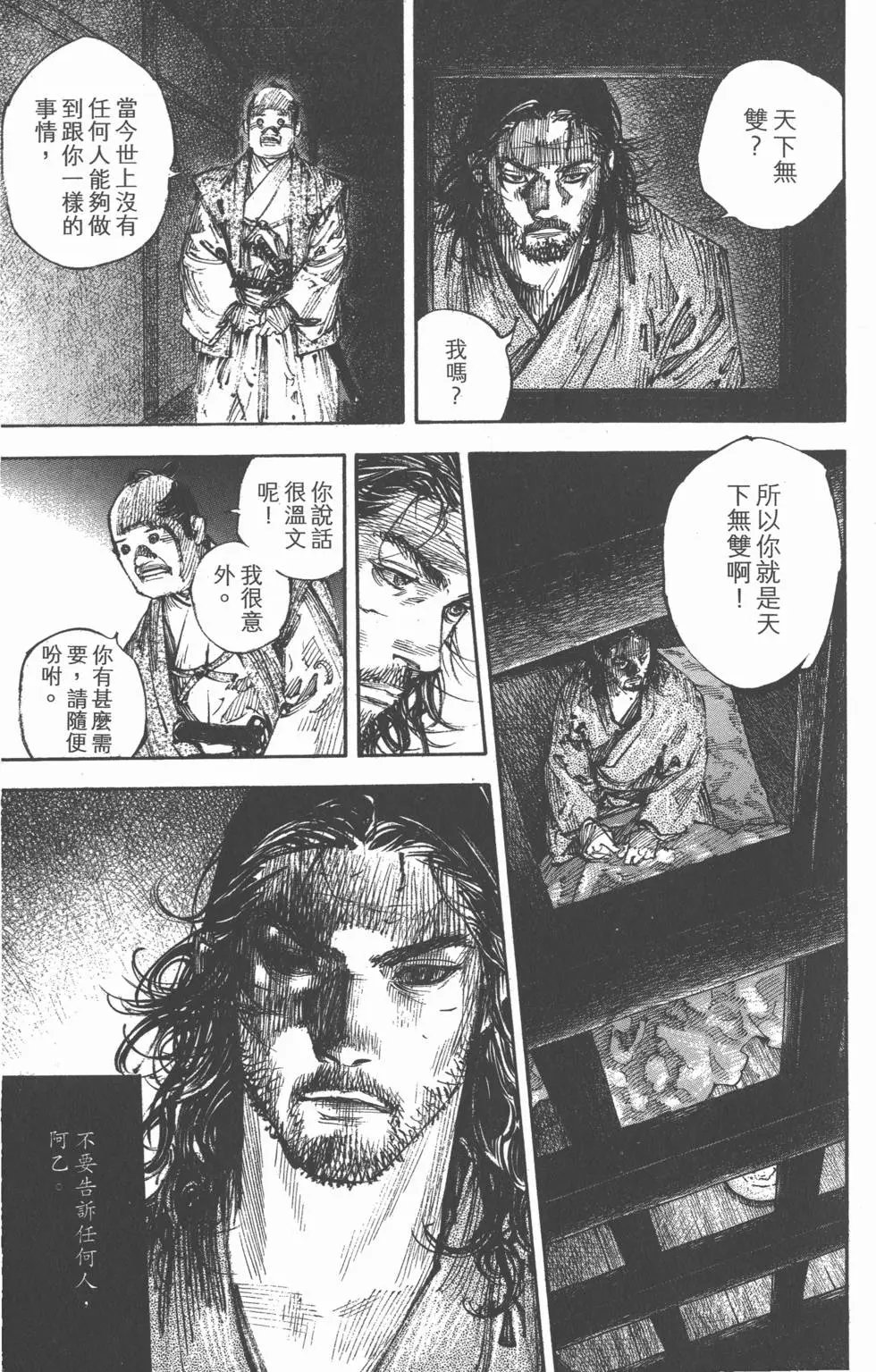 第30卷