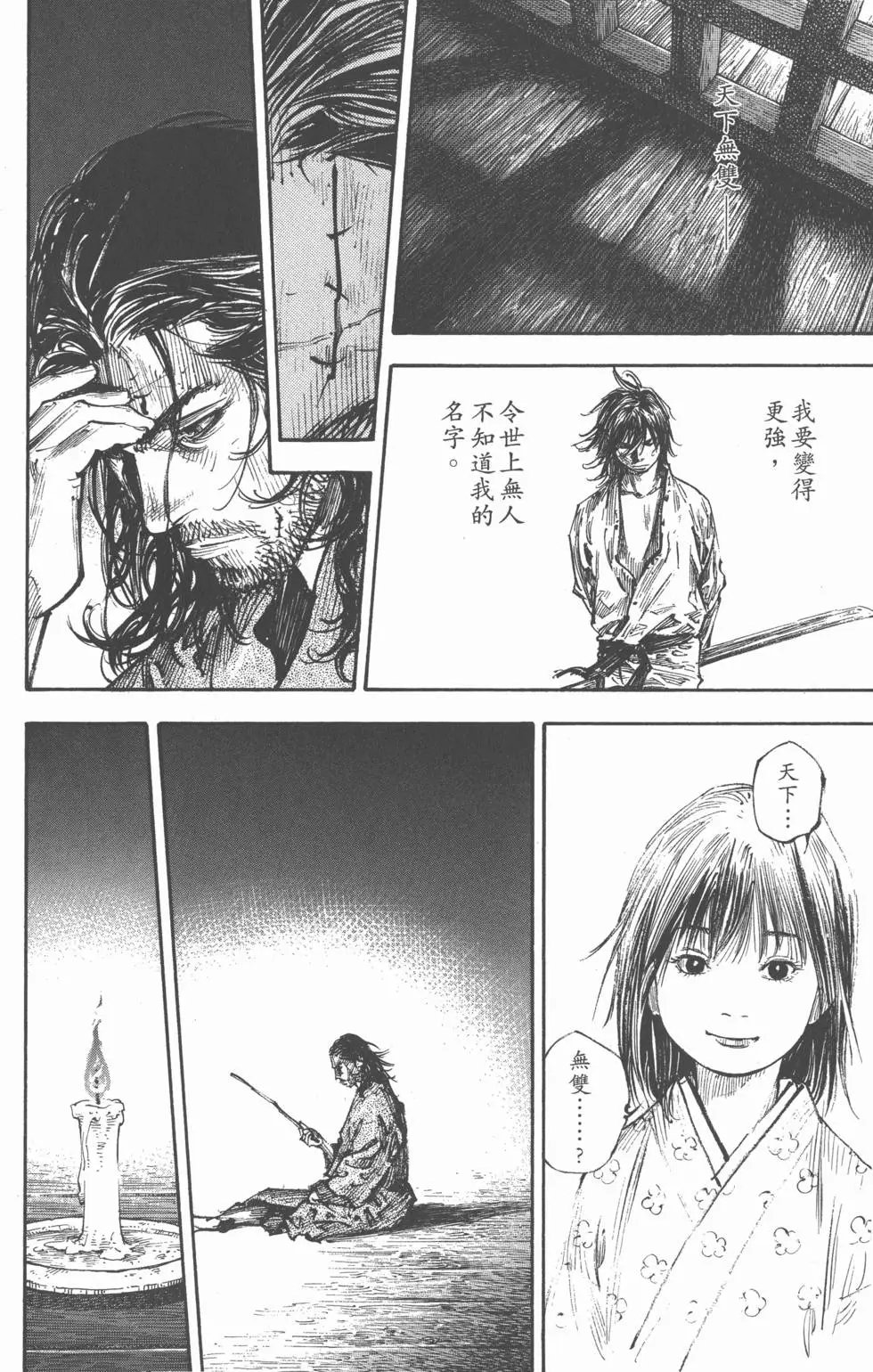 第30卷