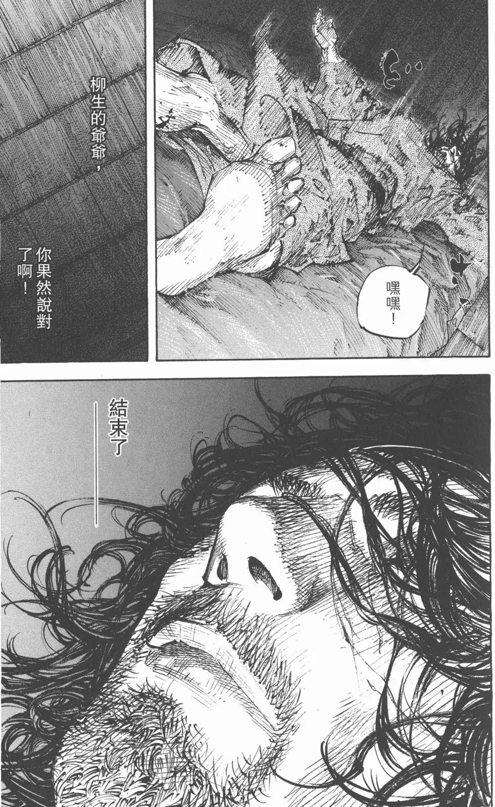 第30卷
