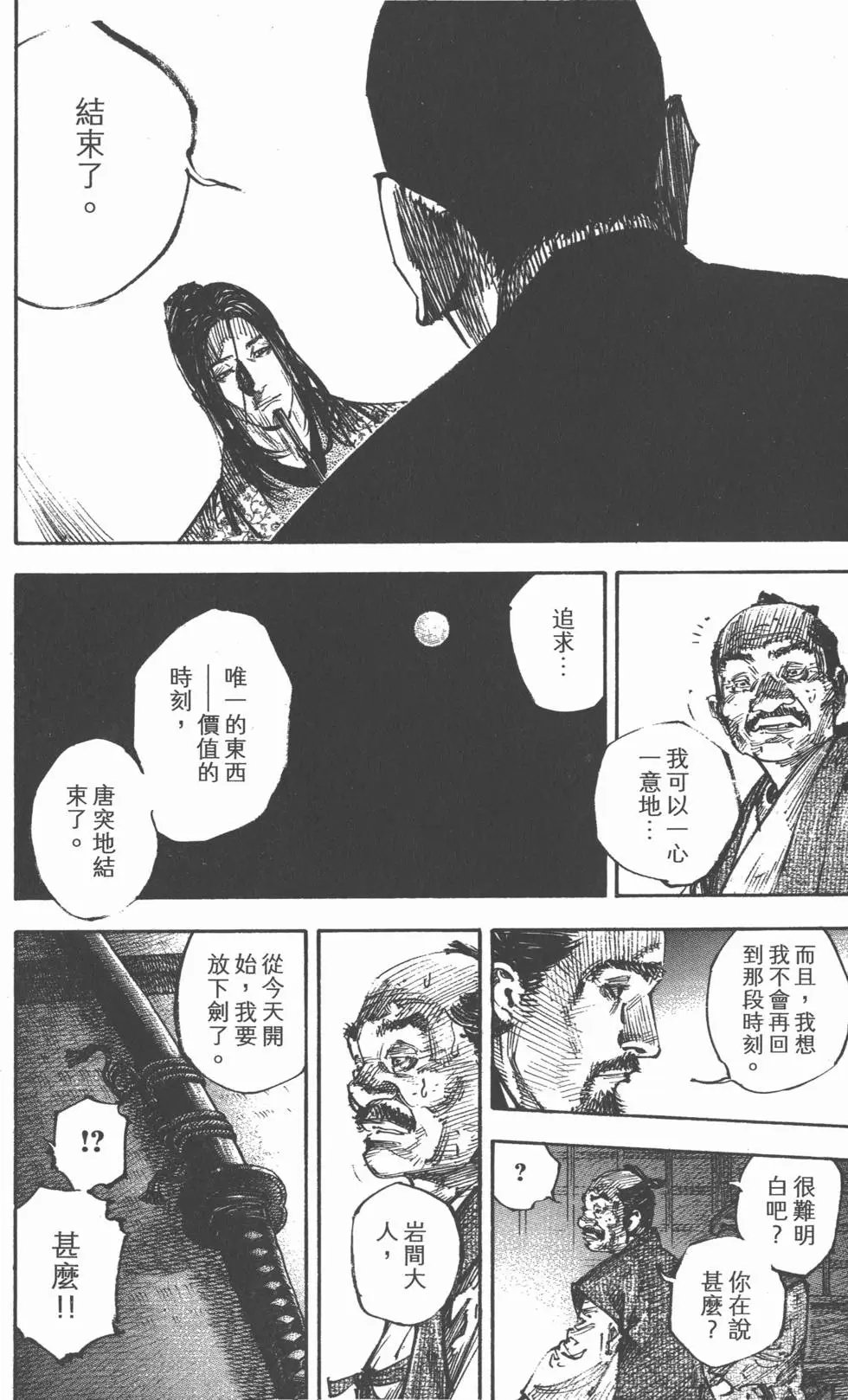 第30卷
