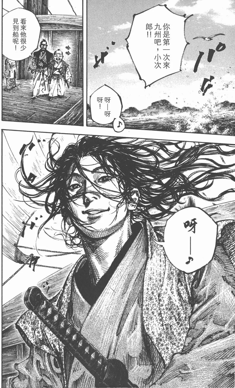 第30卷