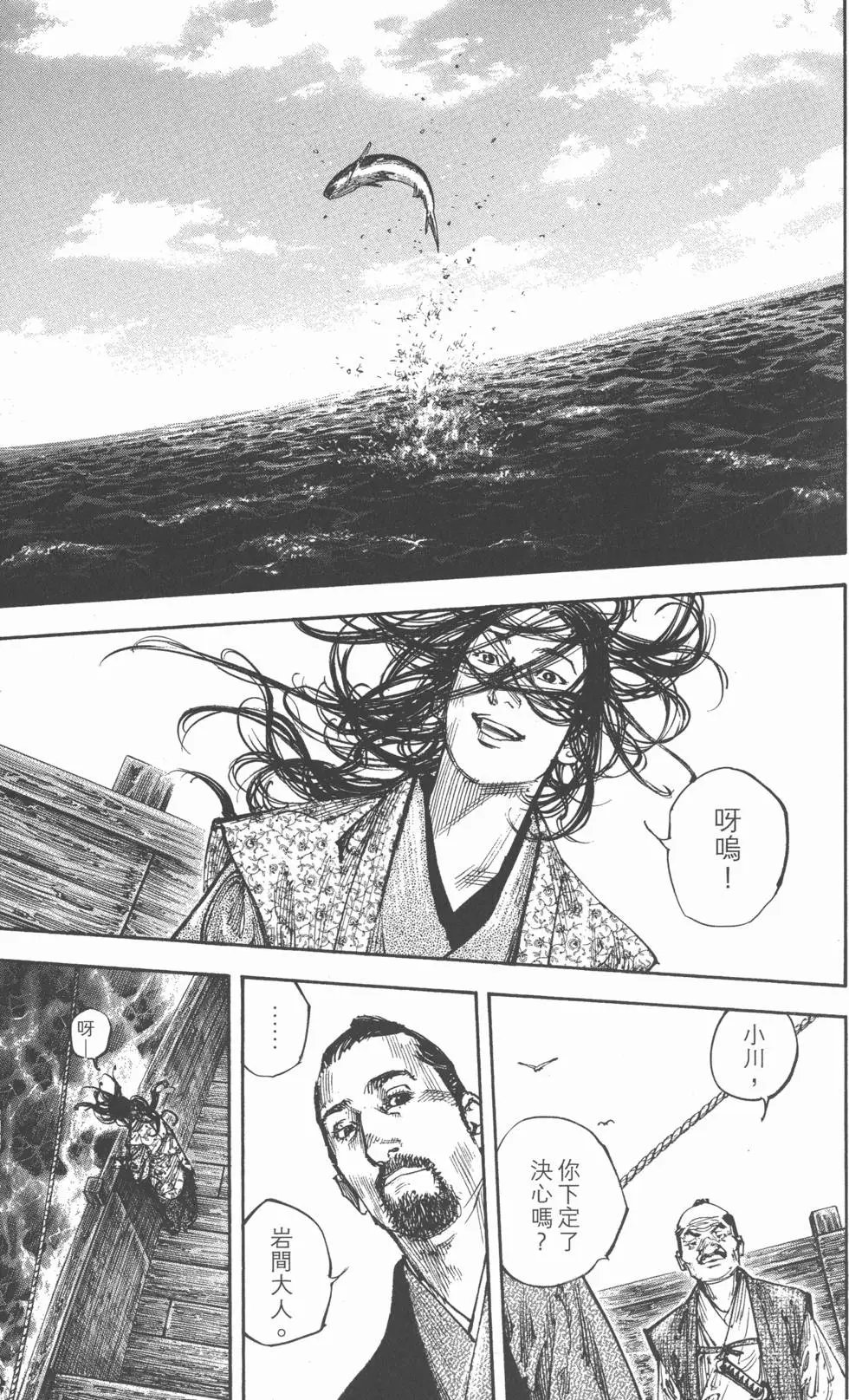 第30卷