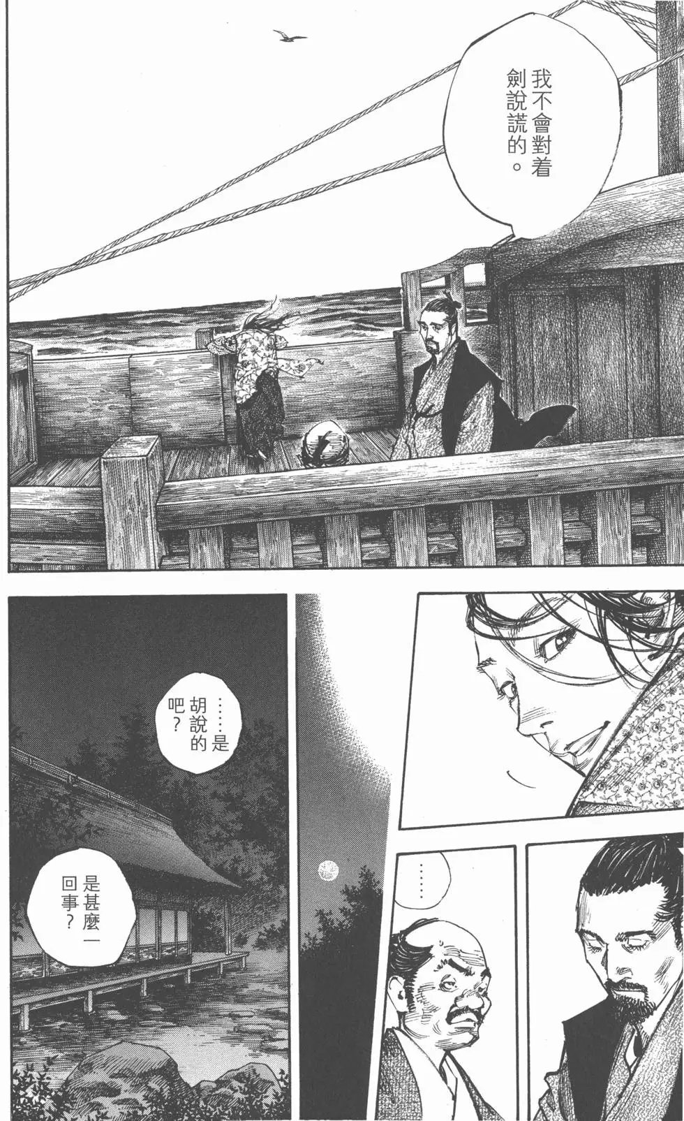 第30卷