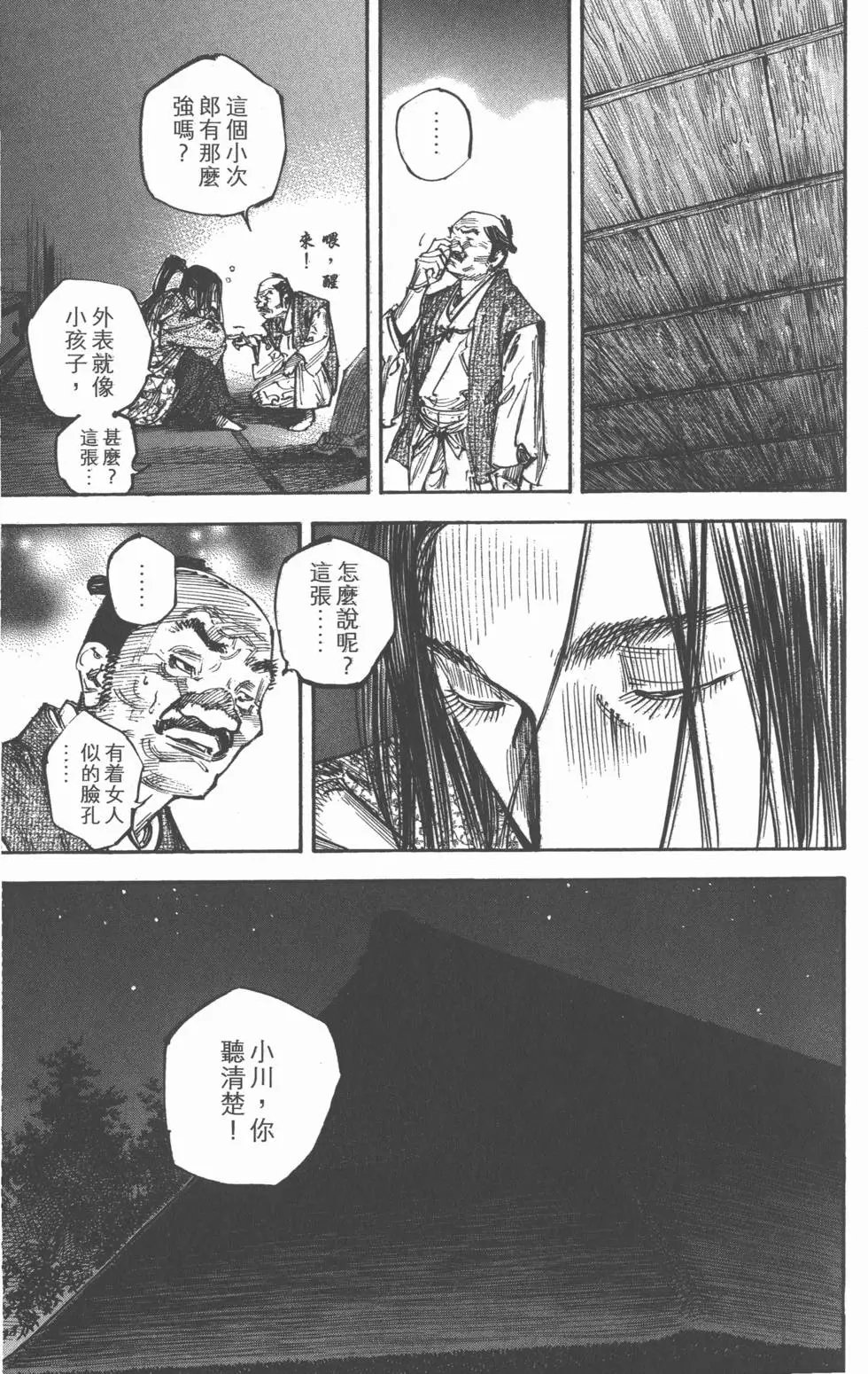 第30卷