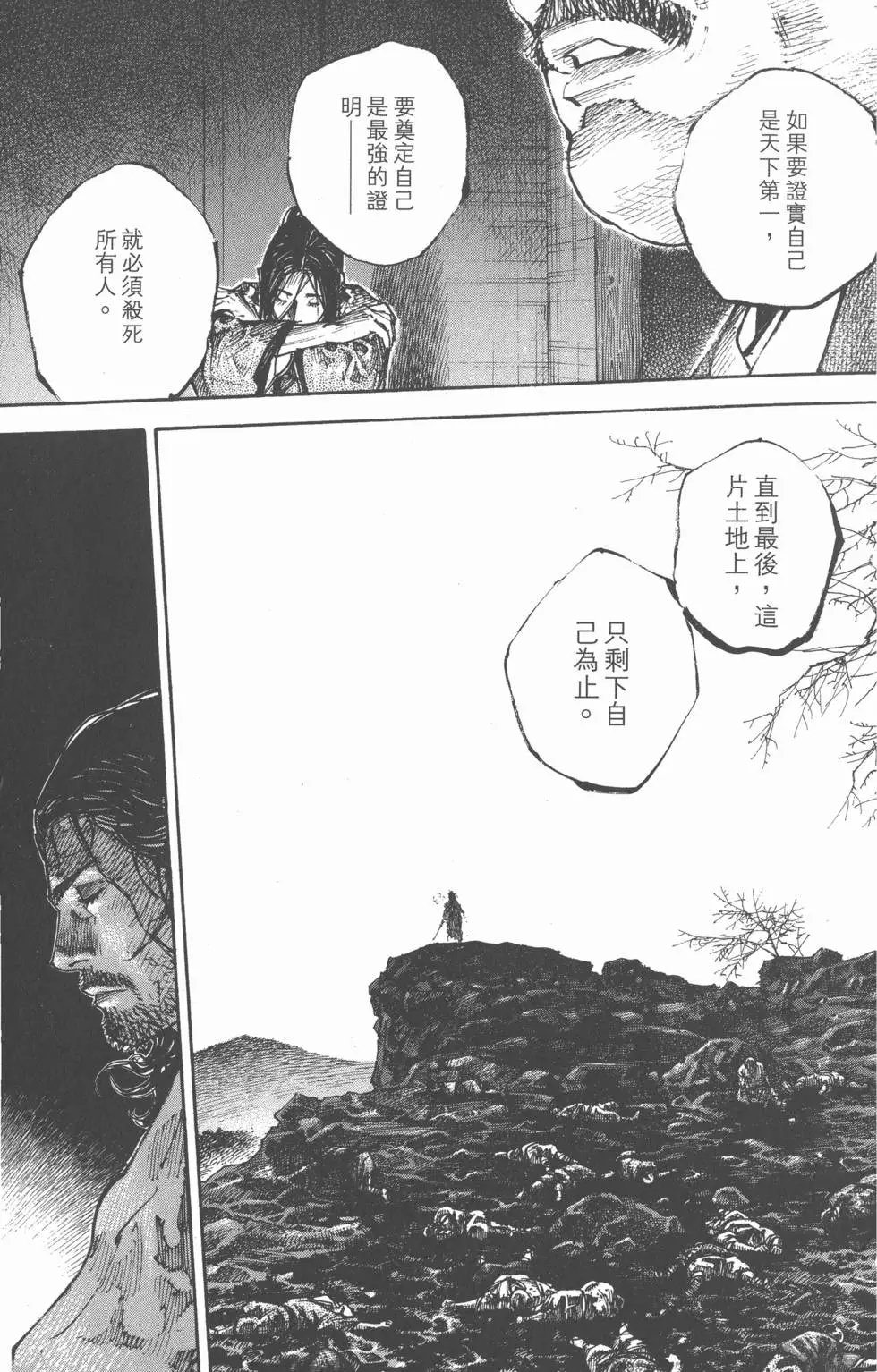 第30卷
