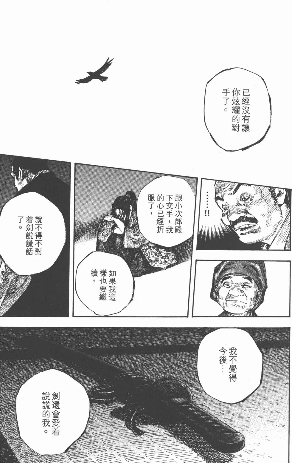 第30卷