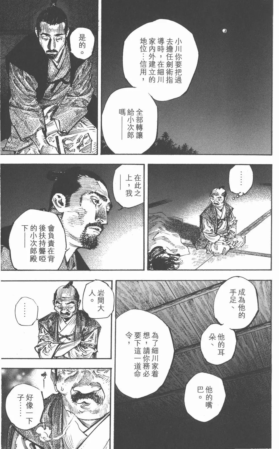 第30卷