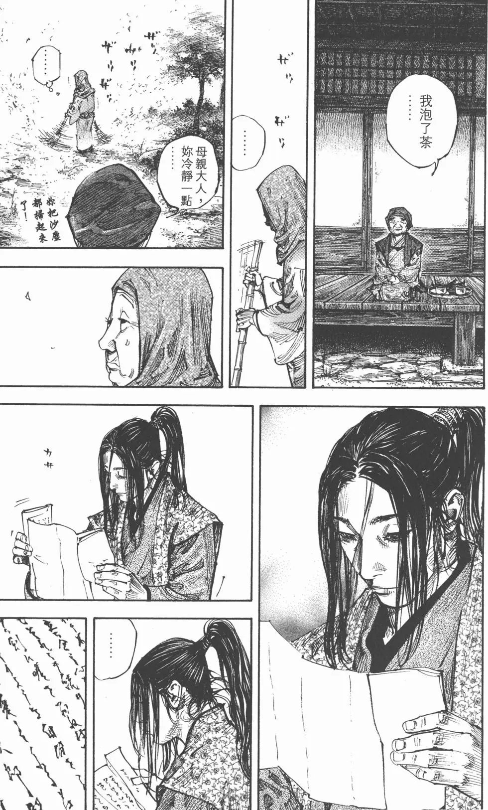 第30卷