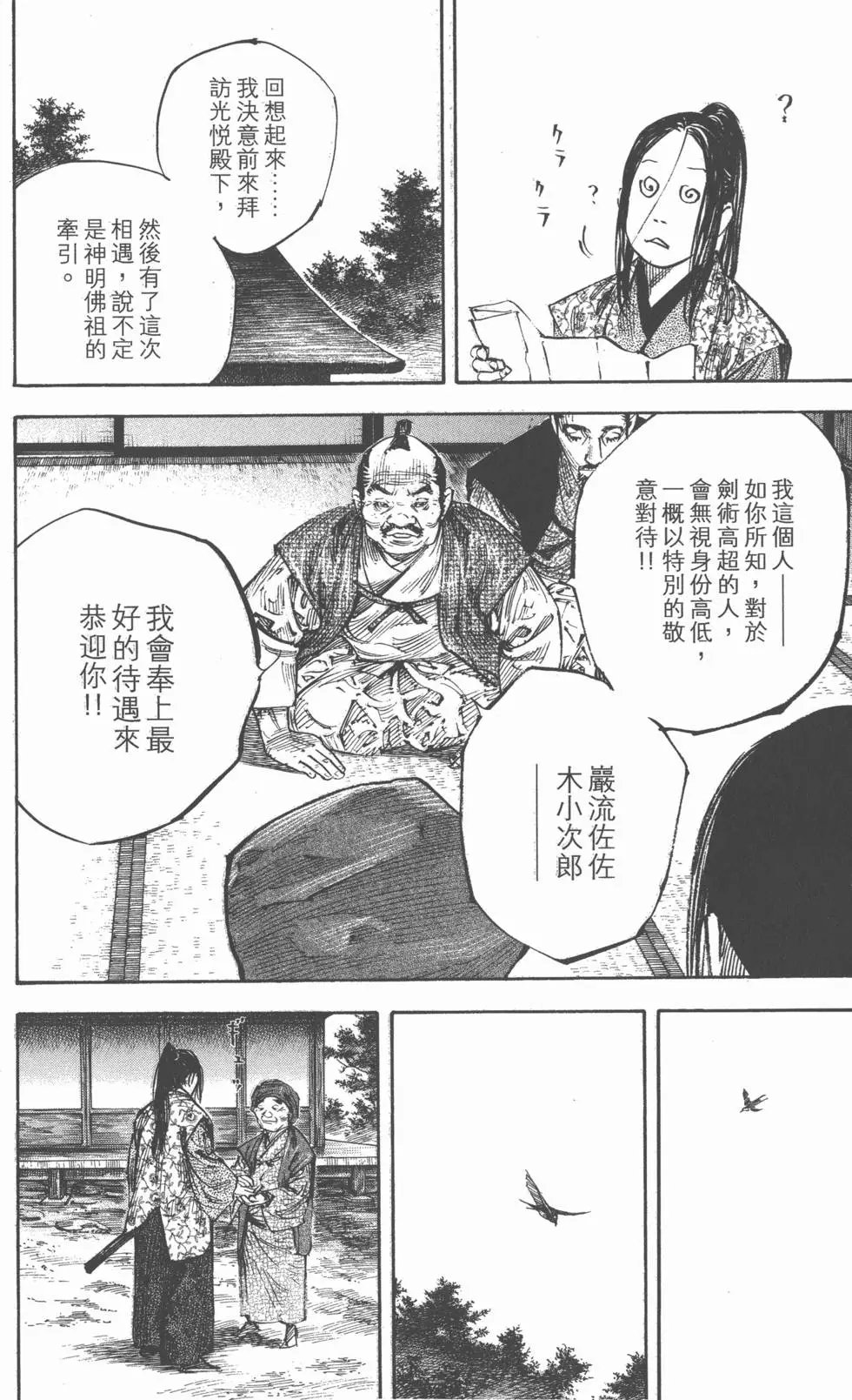第30卷