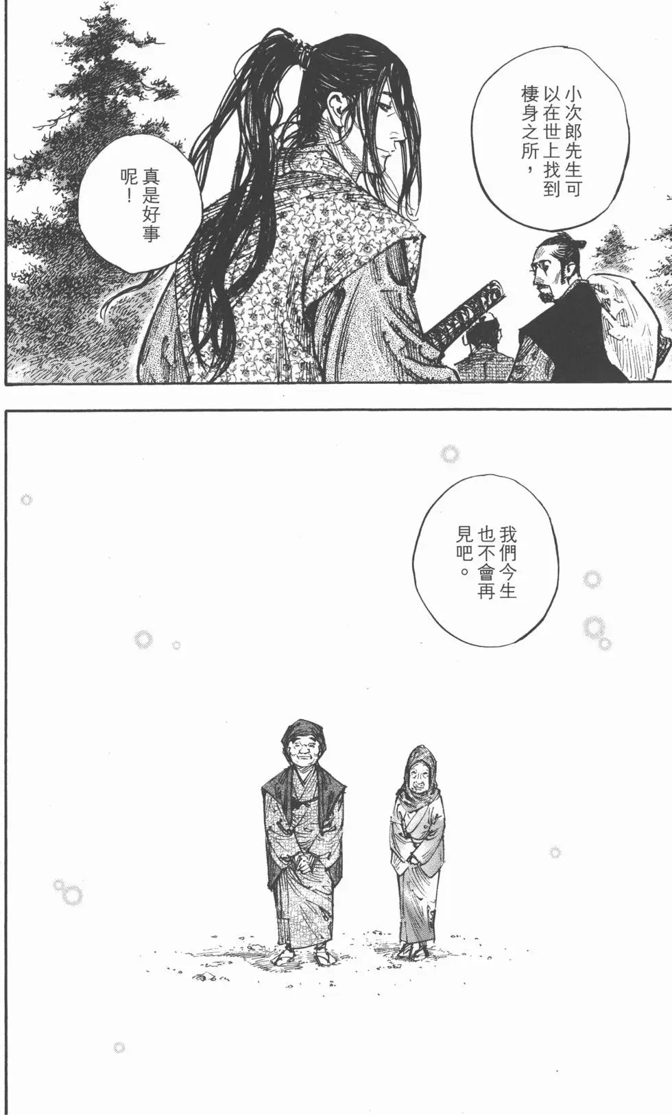 第30卷