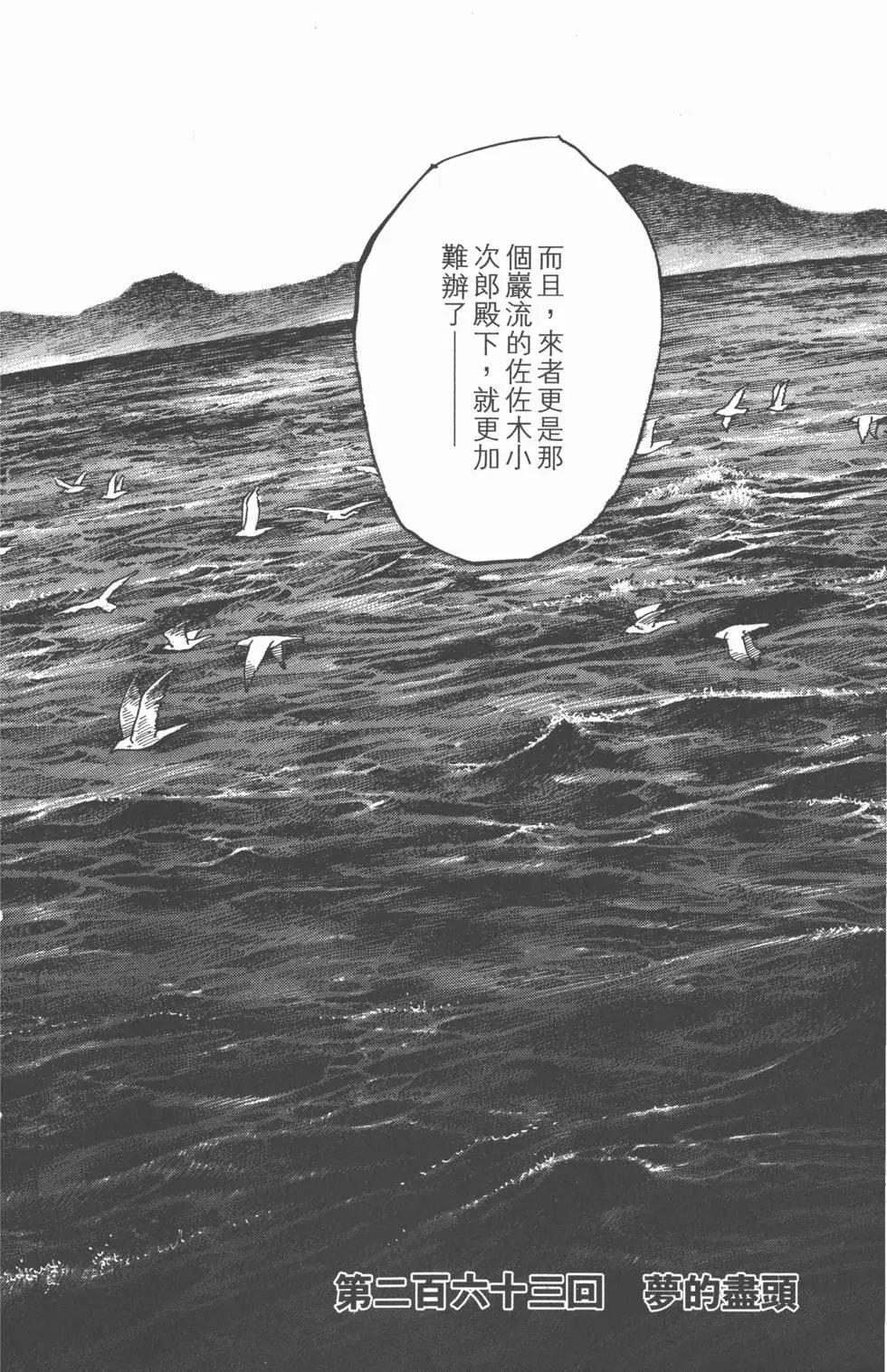 第30卷