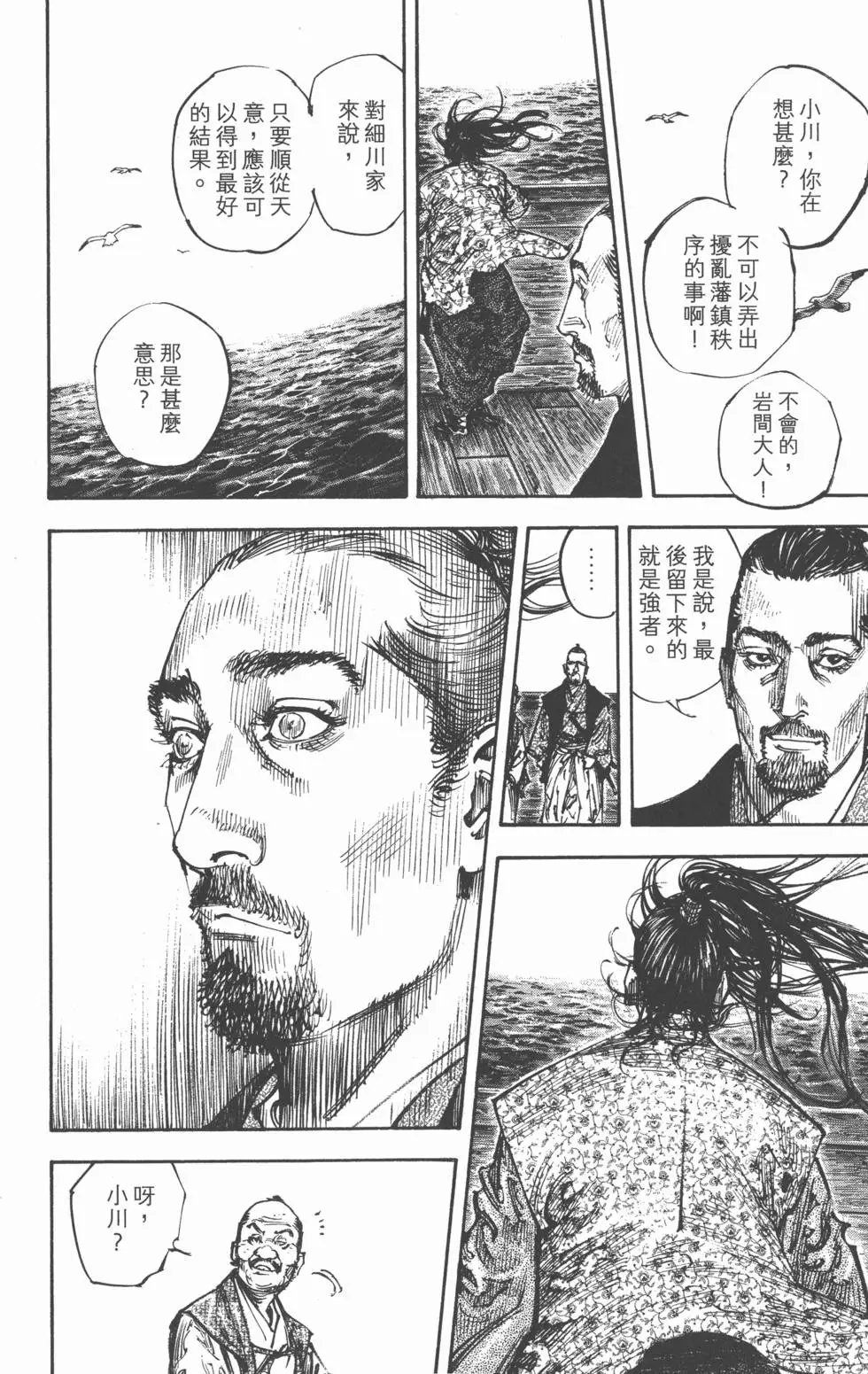 第30卷