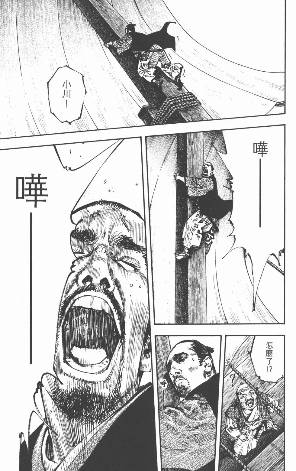 第30卷