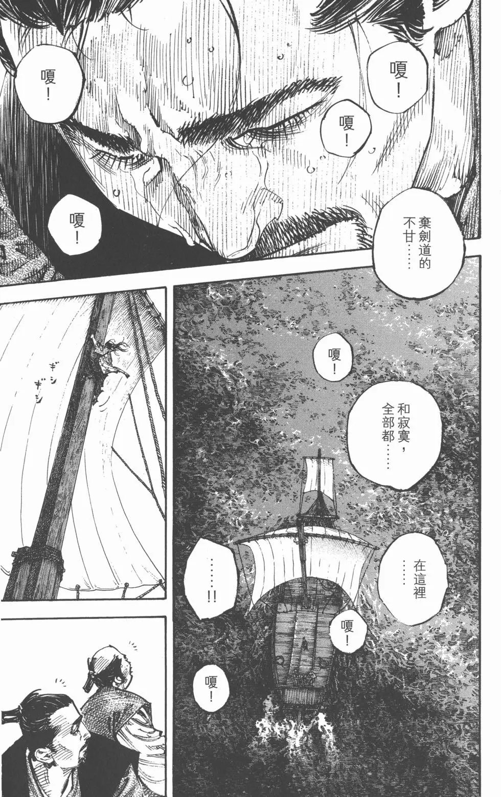 第30卷