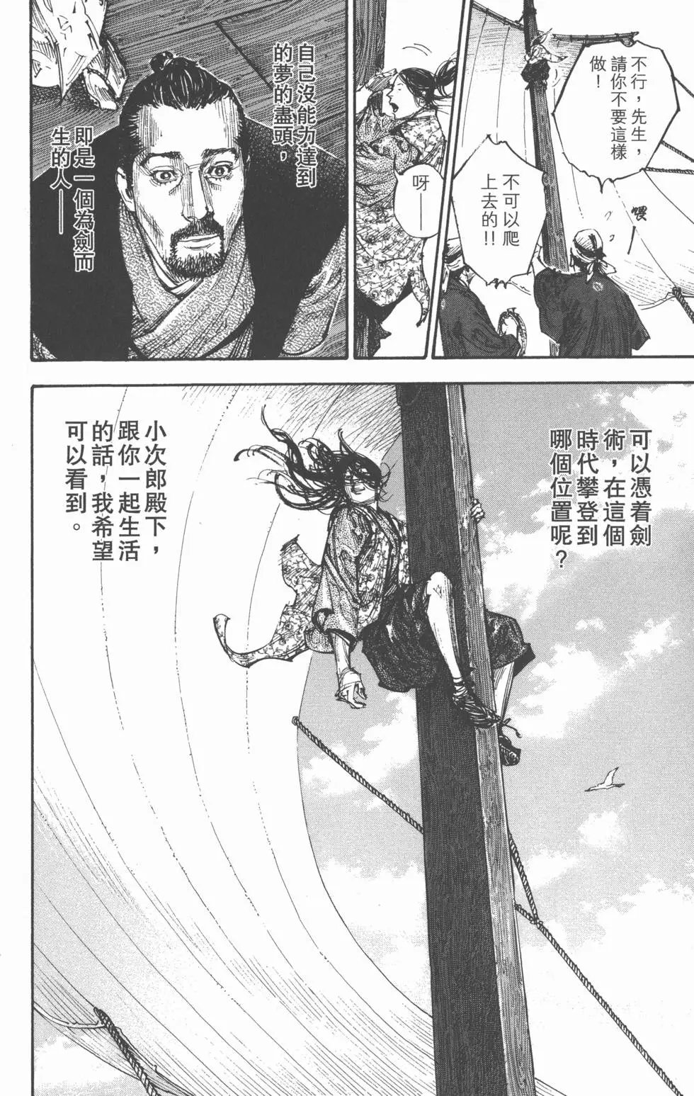 第30卷