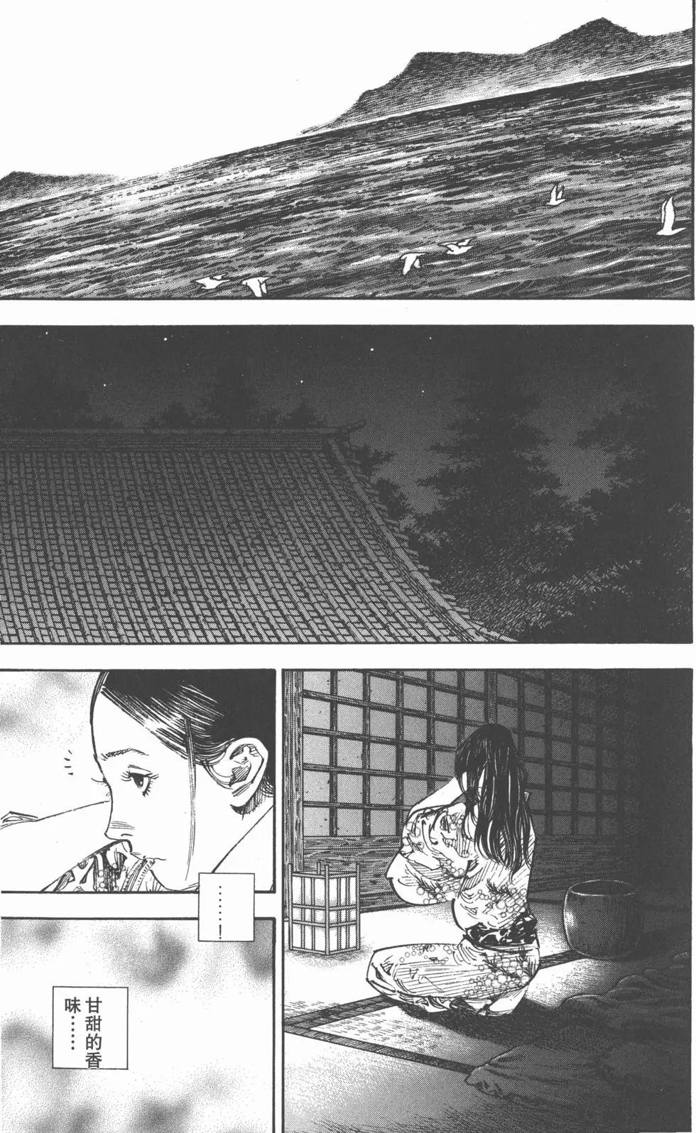 第30卷