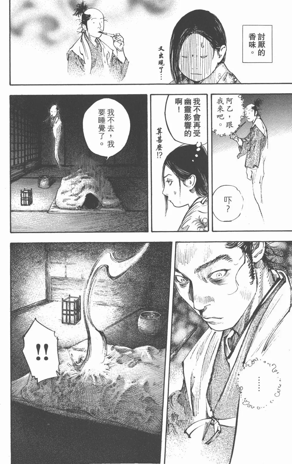 第30卷