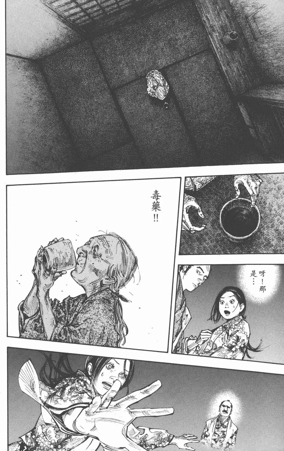 第30卷