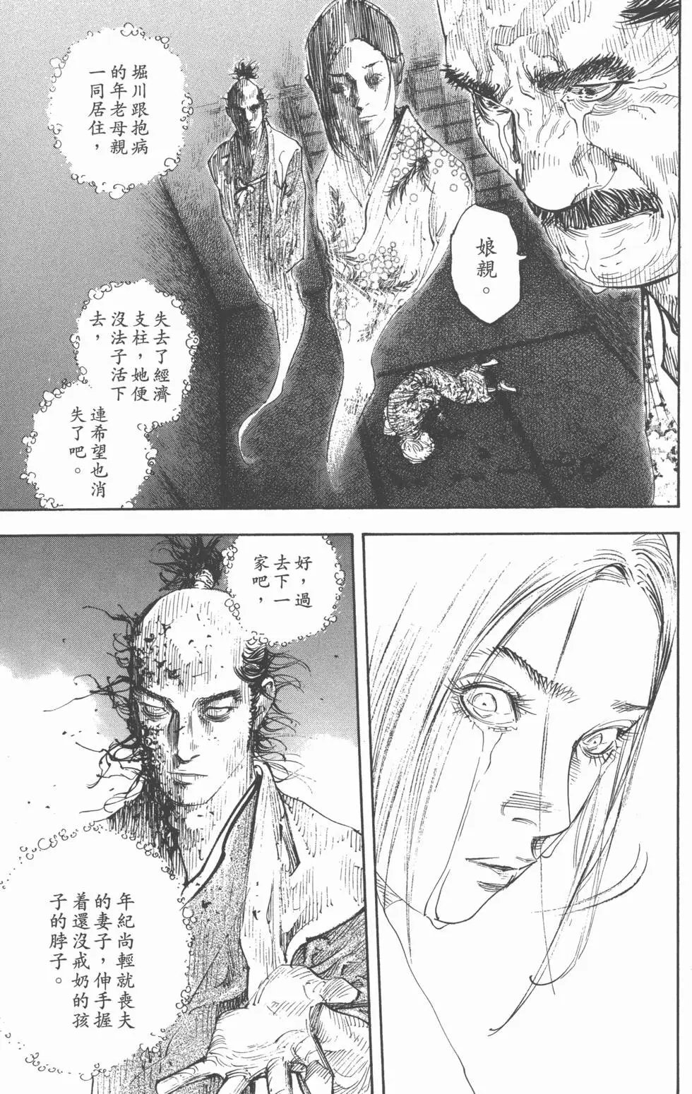 第30卷