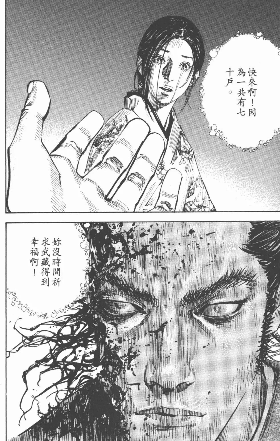 第30卷