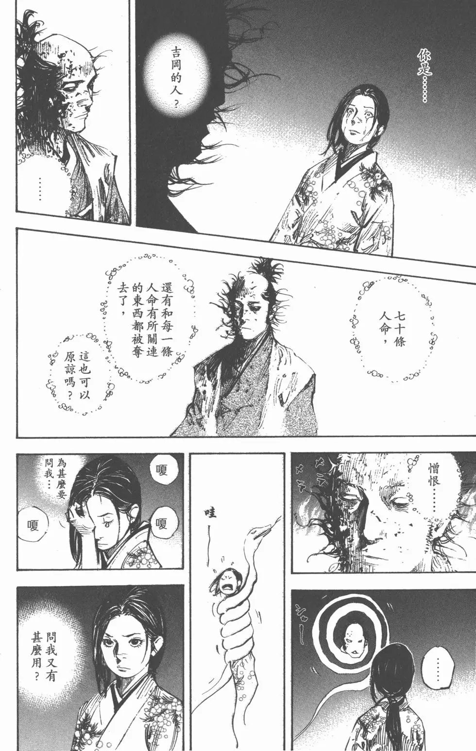第30卷