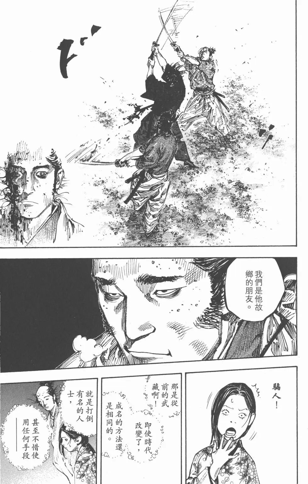 第30卷