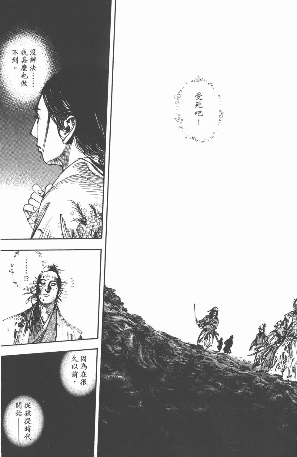 第30卷
