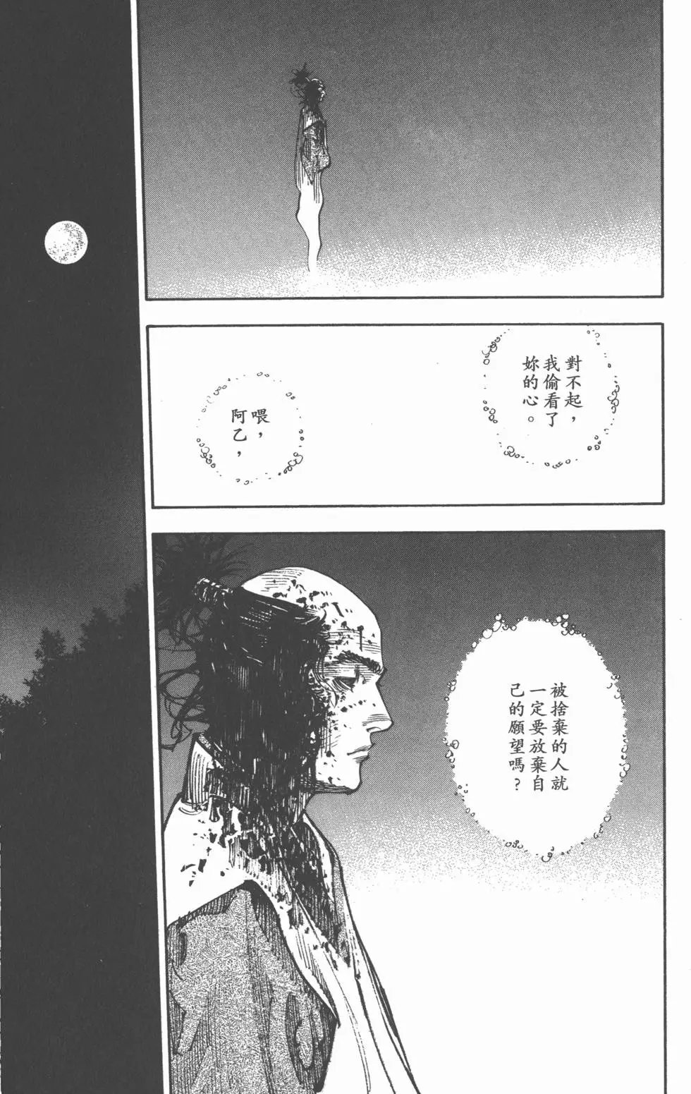第30卷