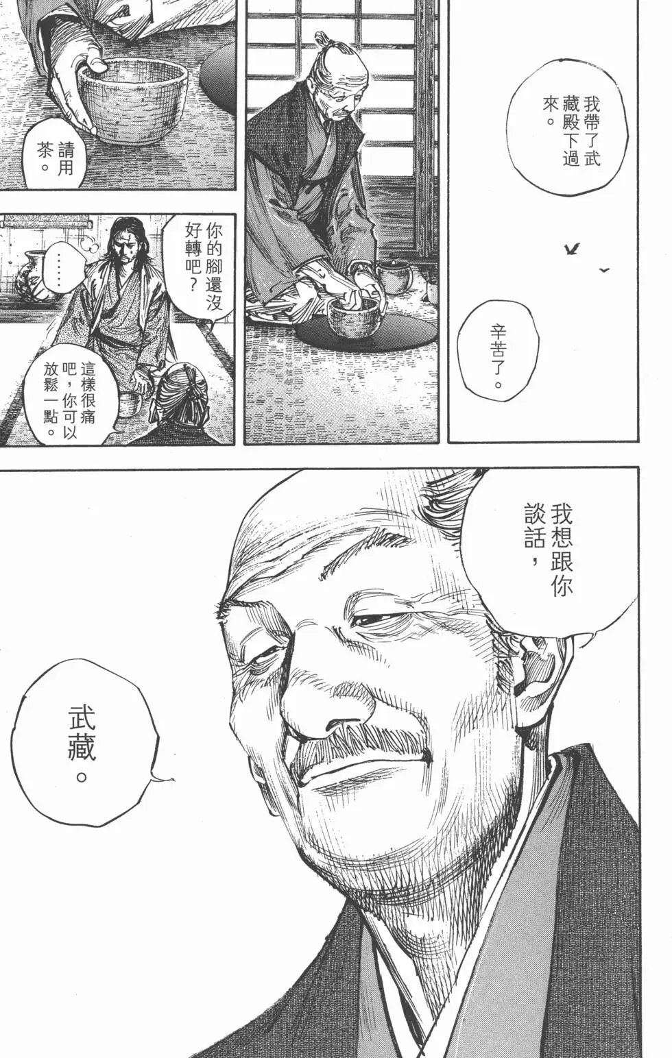 第30卷