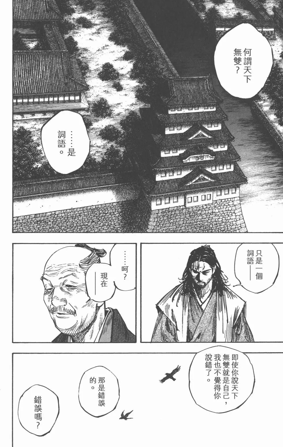 第30卷