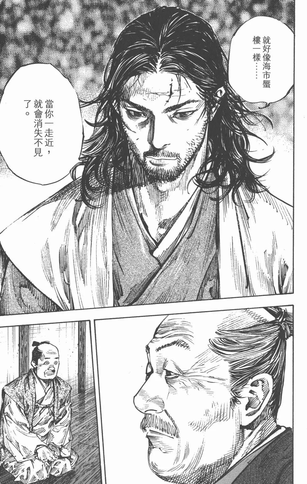 第30卷