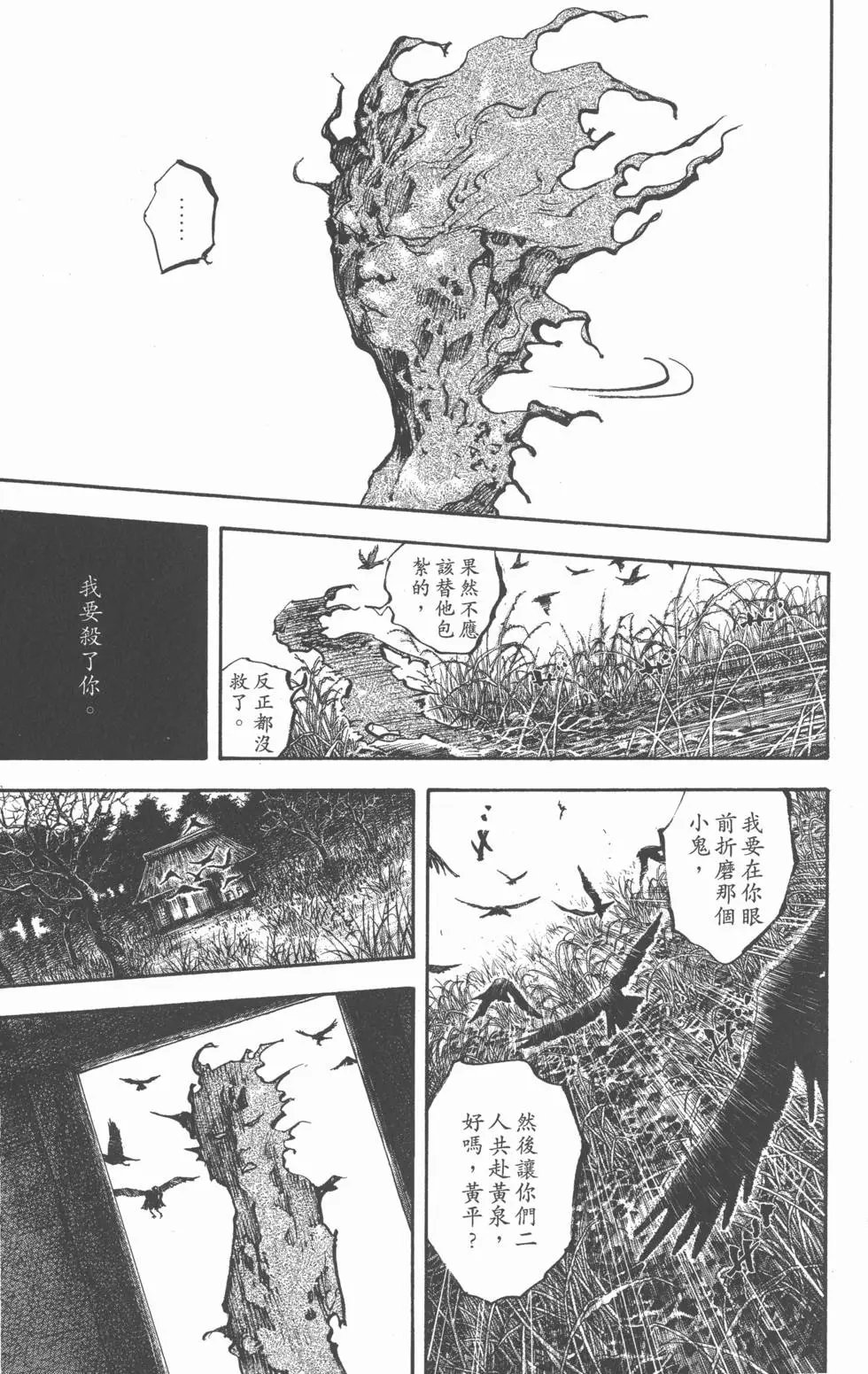 第30卷