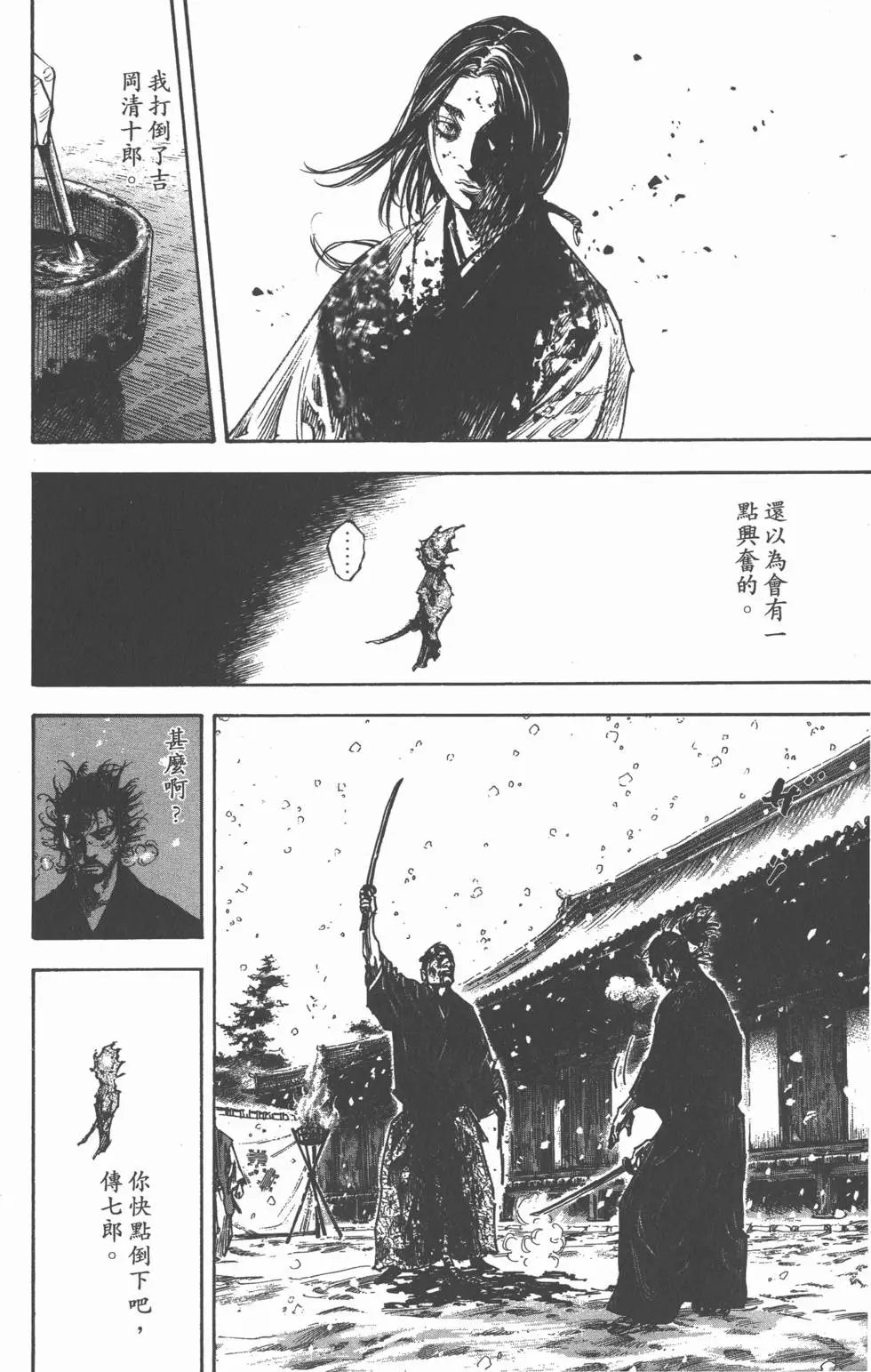 第30卷
