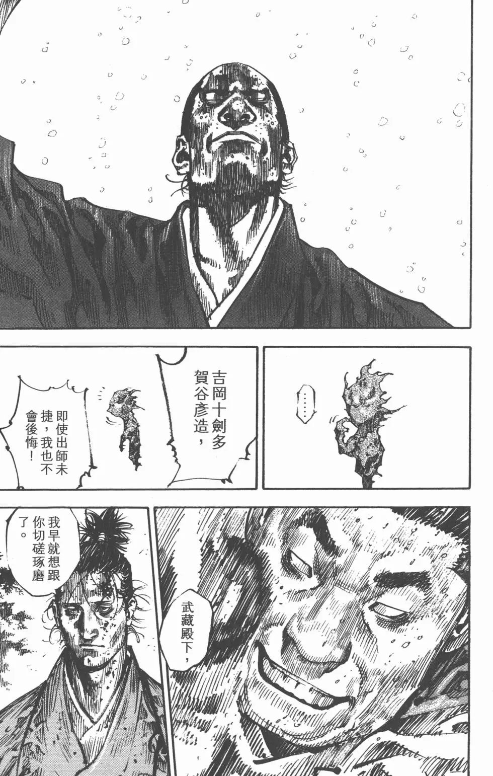 第30卷