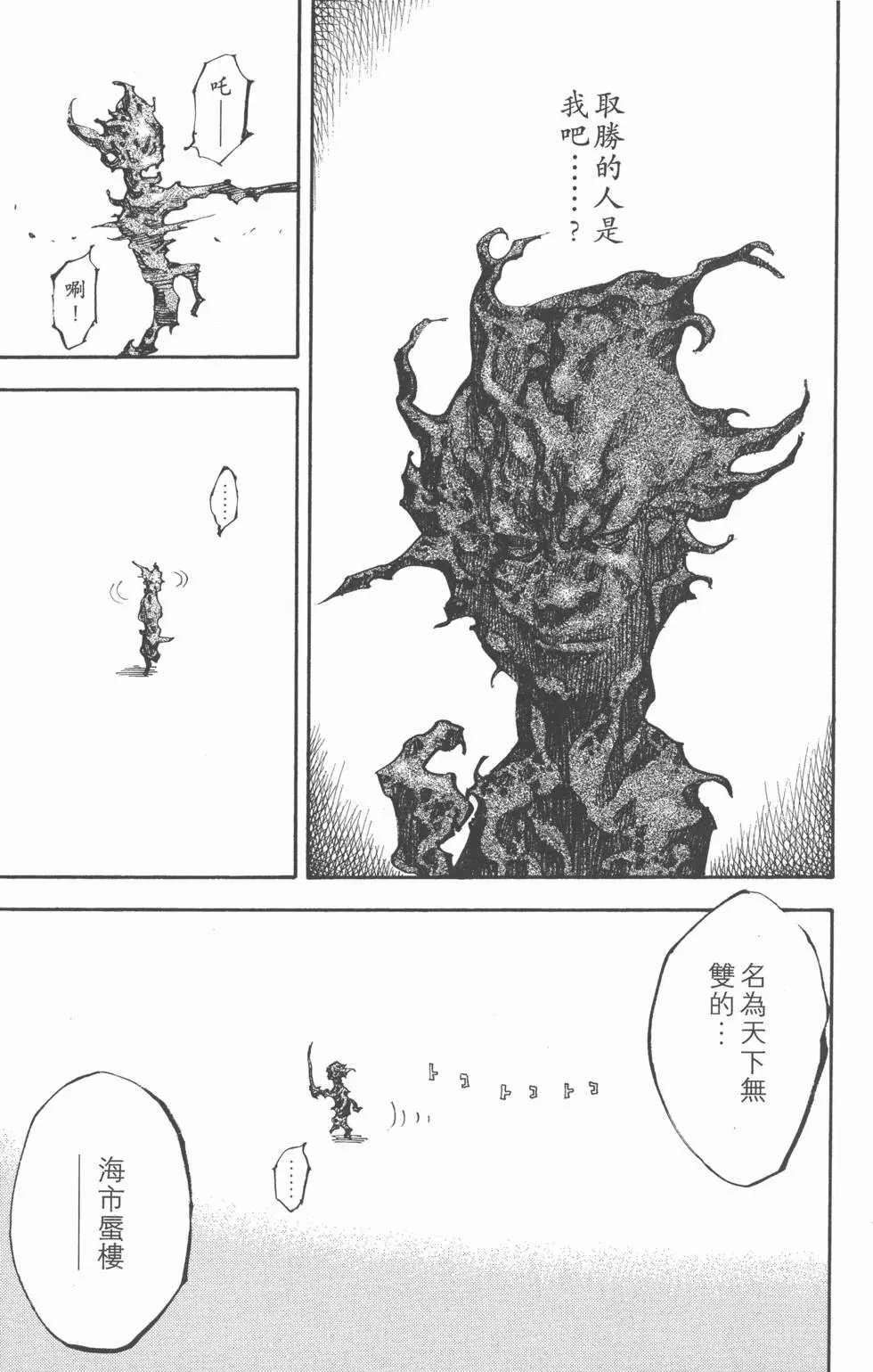 第30卷