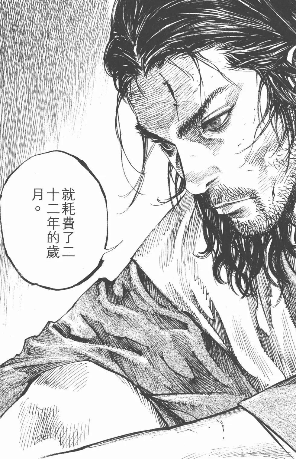 第30卷