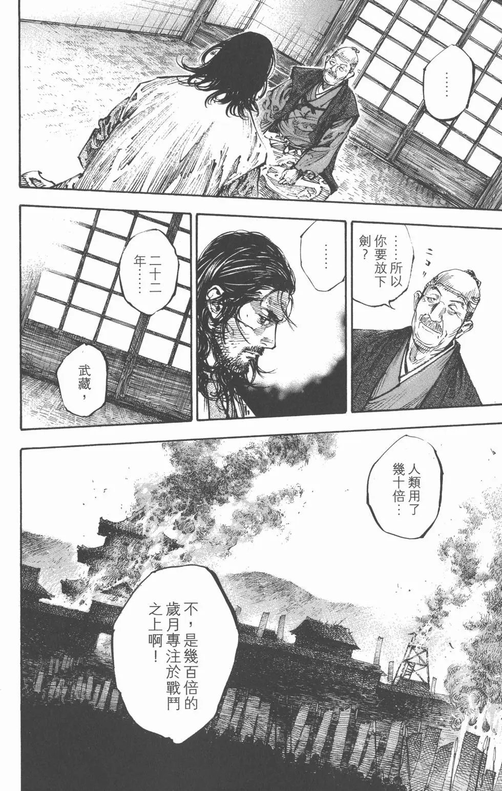 第30卷