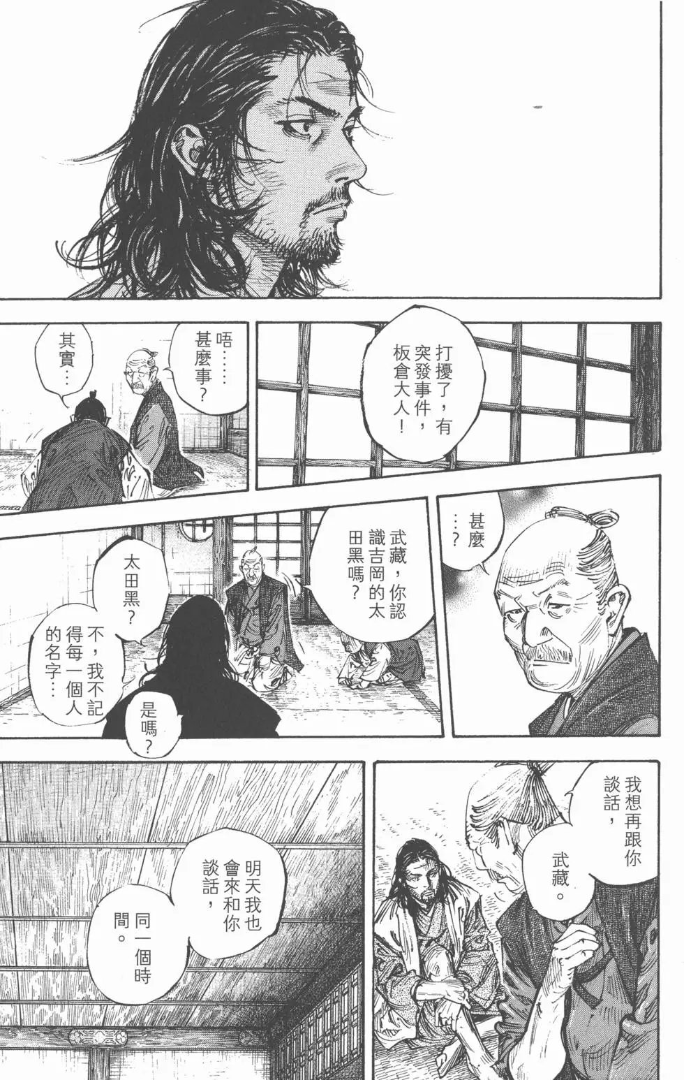 第30卷