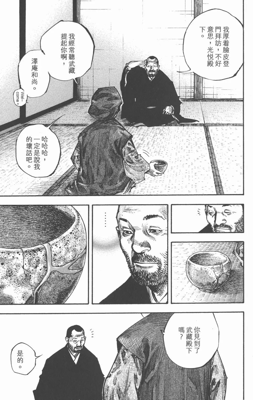 第30卷