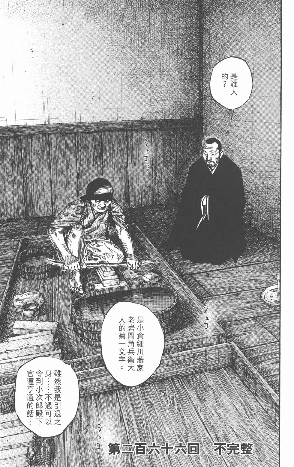 第30卷
