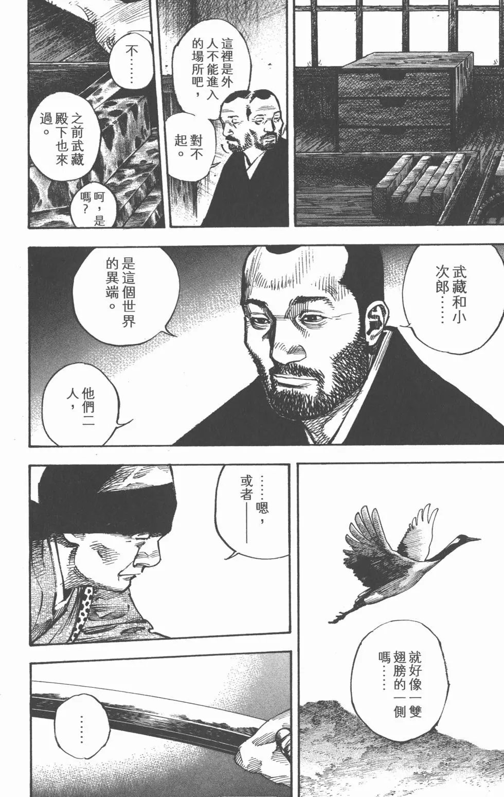第30卷