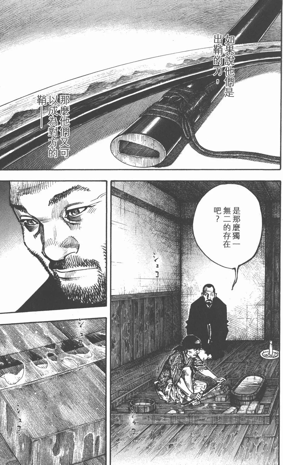 第30卷