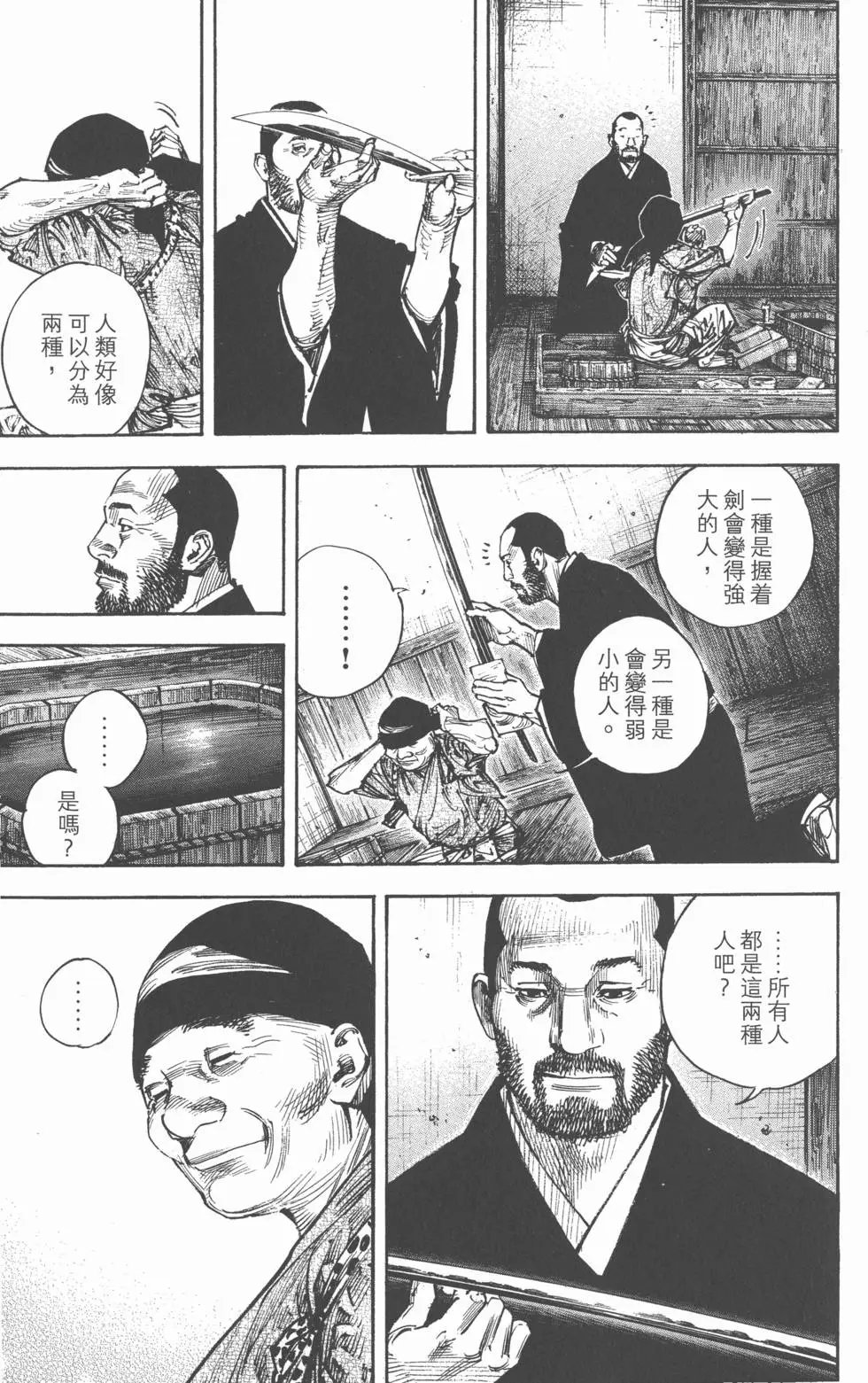 第30卷