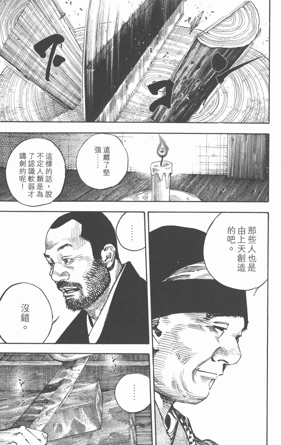 第30卷