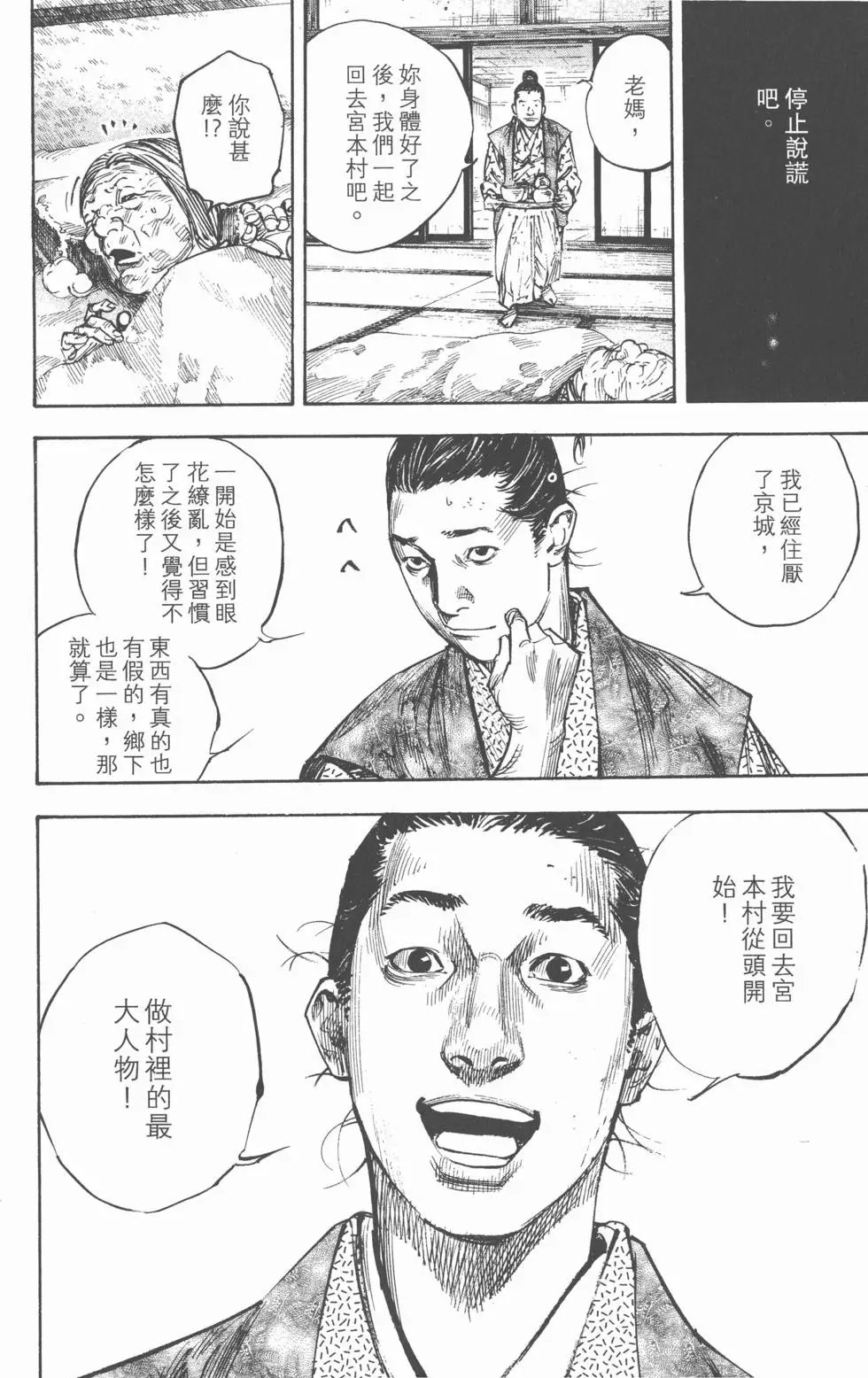 第30卷